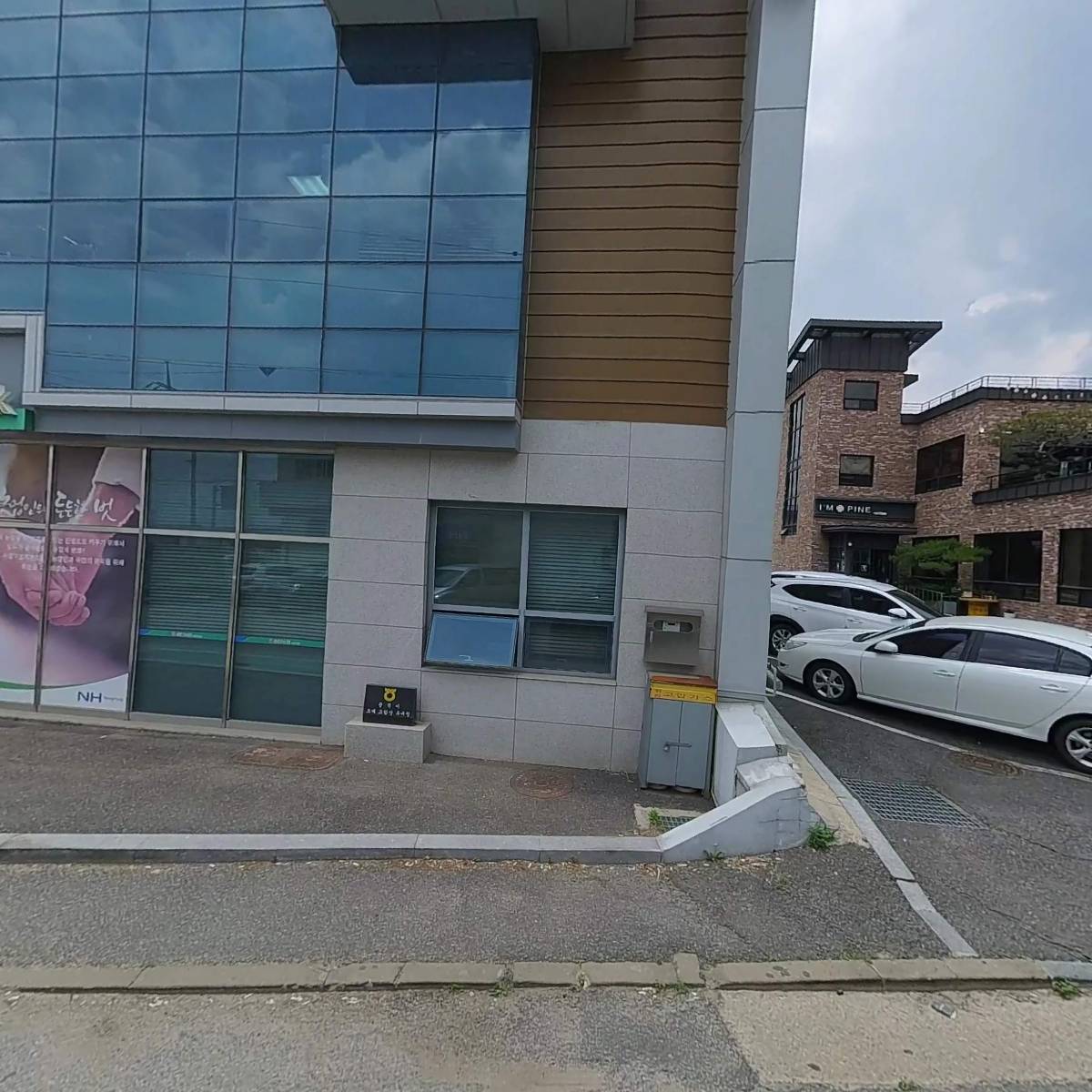 송탄농업협동조합서탄지점_3