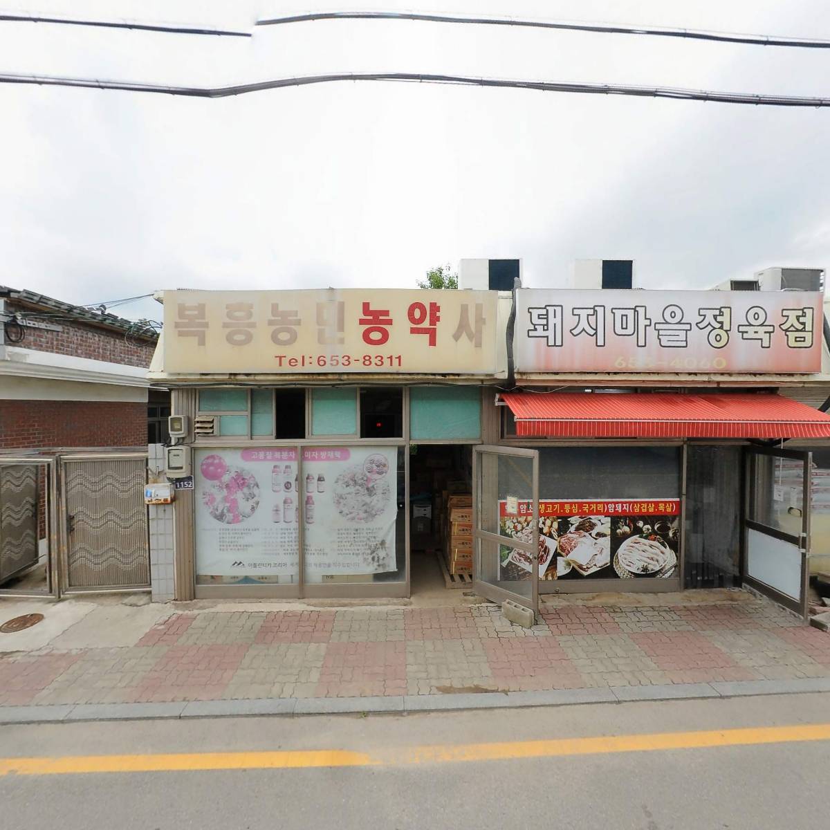 서순창농업협동조합_3