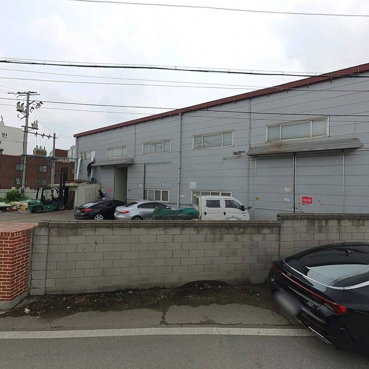 주식회사 엔티티