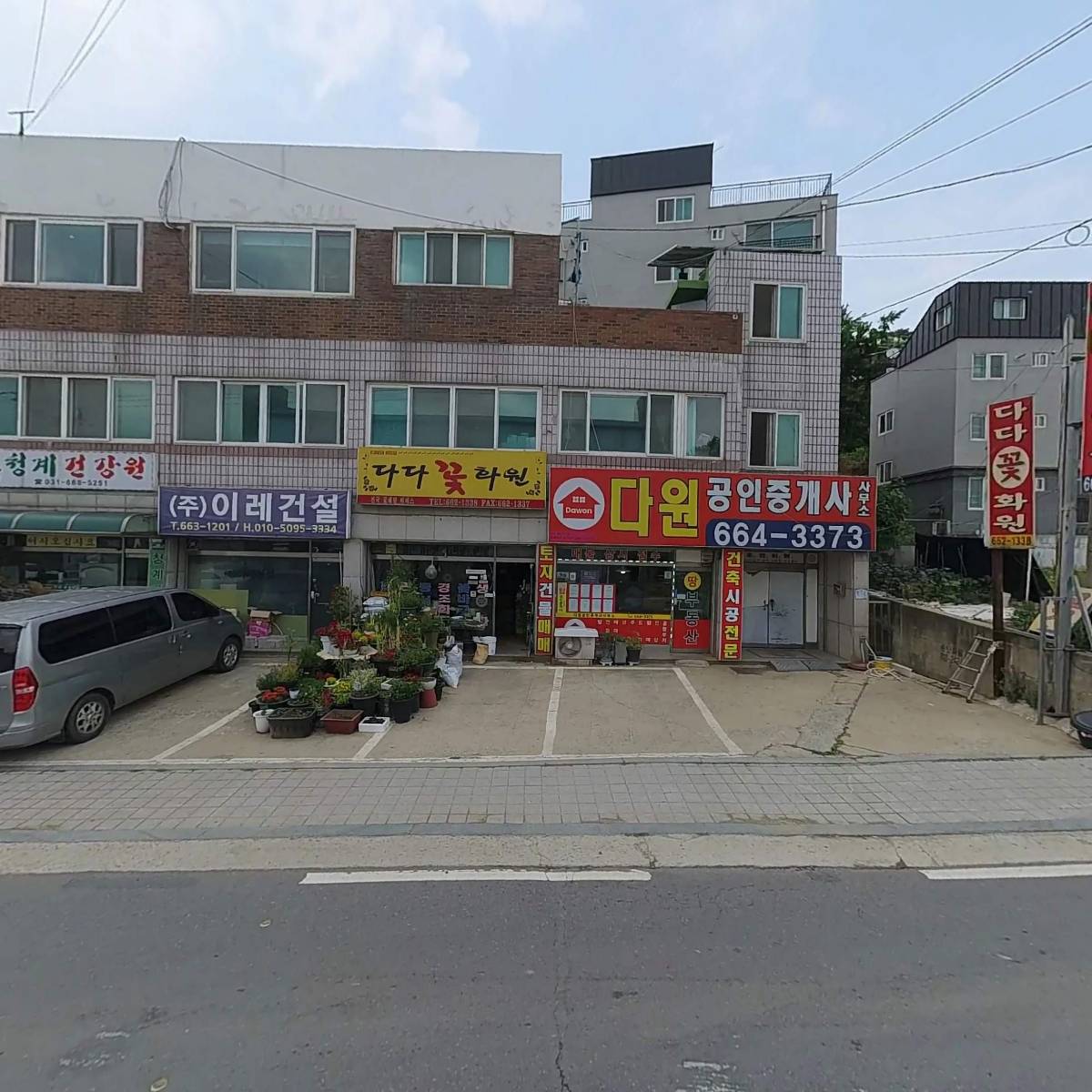 주식회사 이레이엔지_3