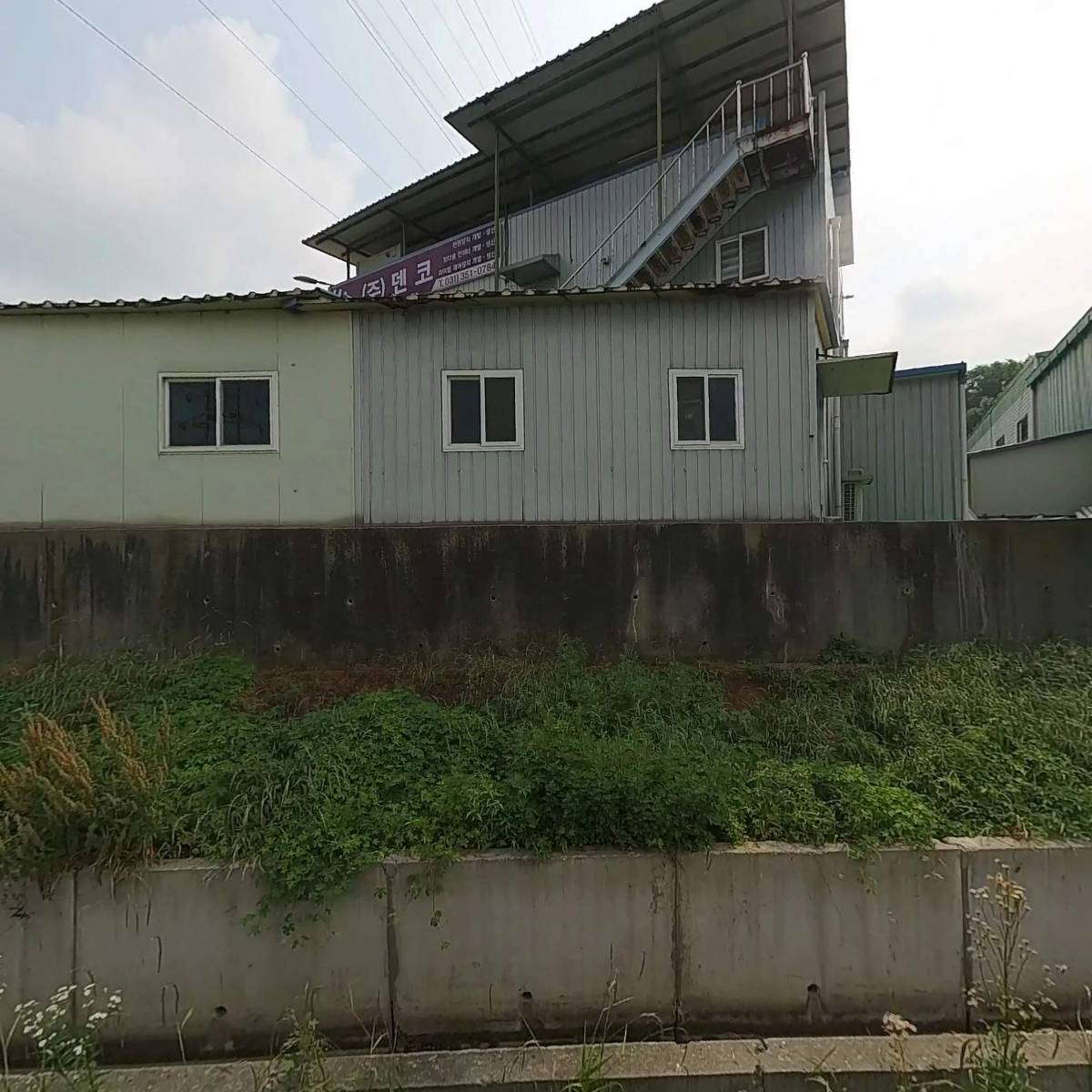 （주）덴코정보통신_3