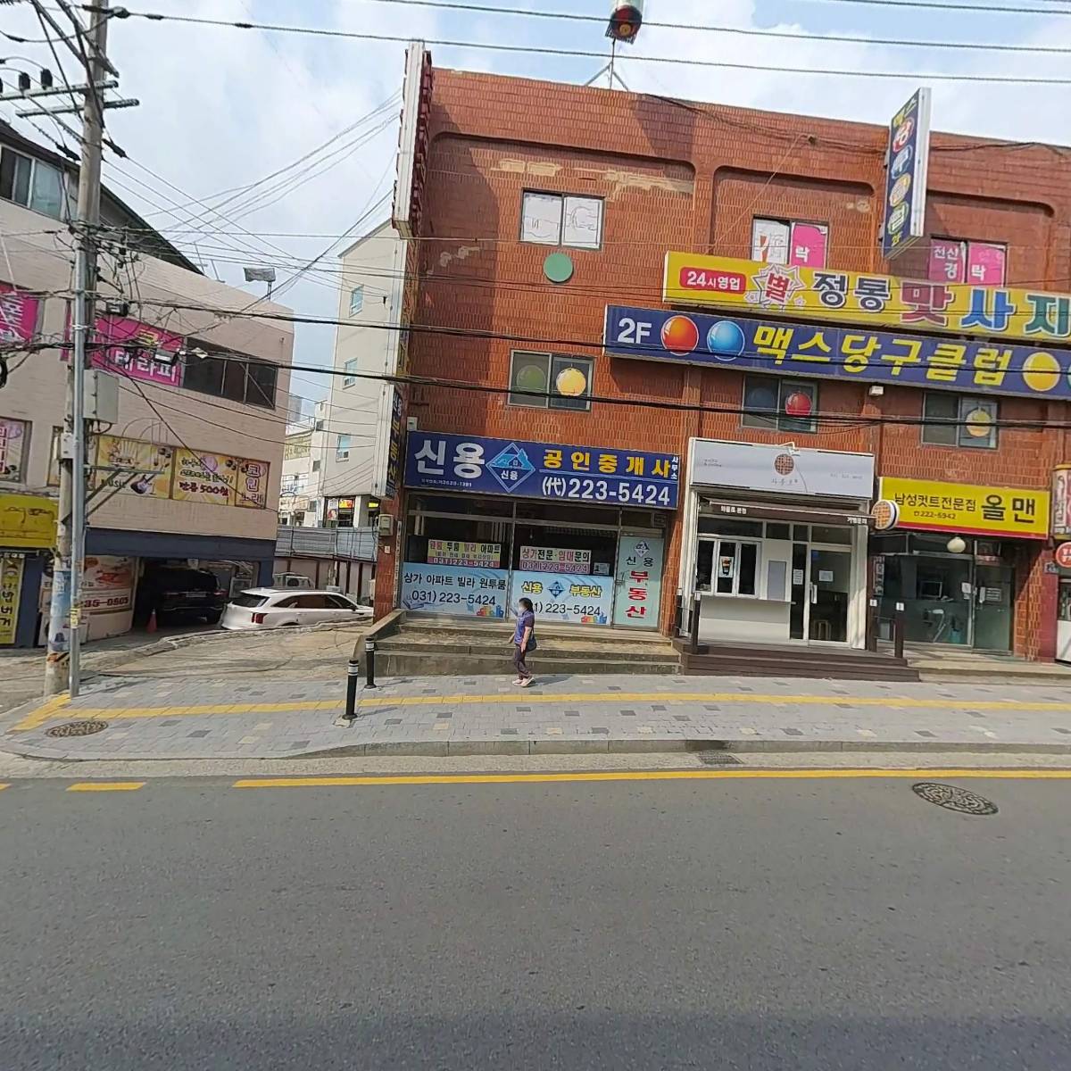 동광볼링센타_3