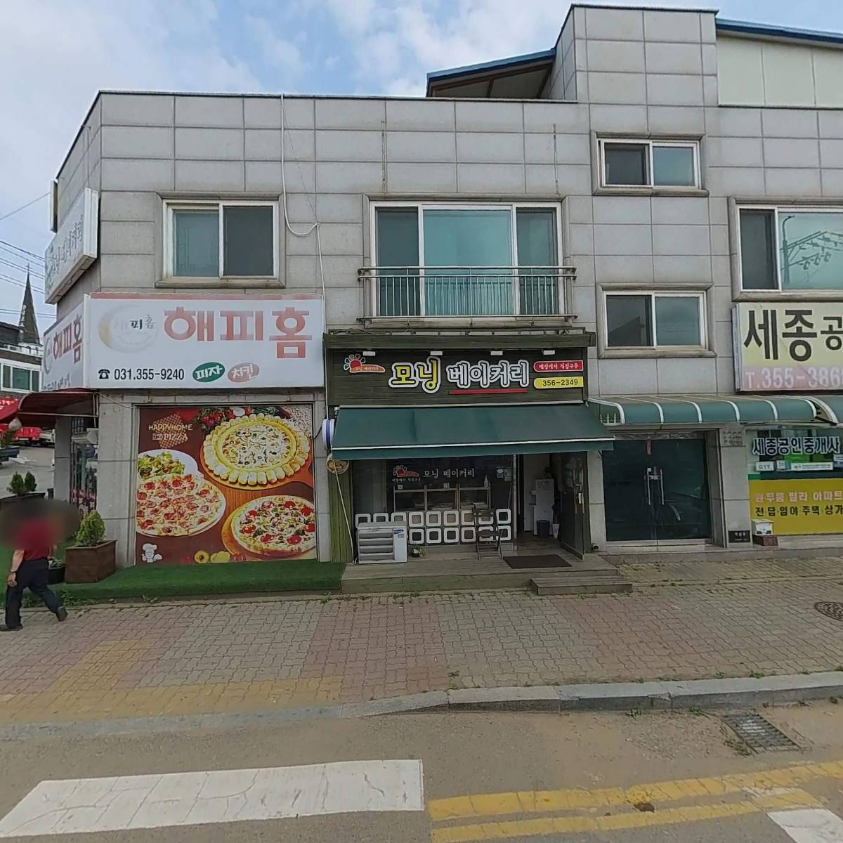 기준건설(주)