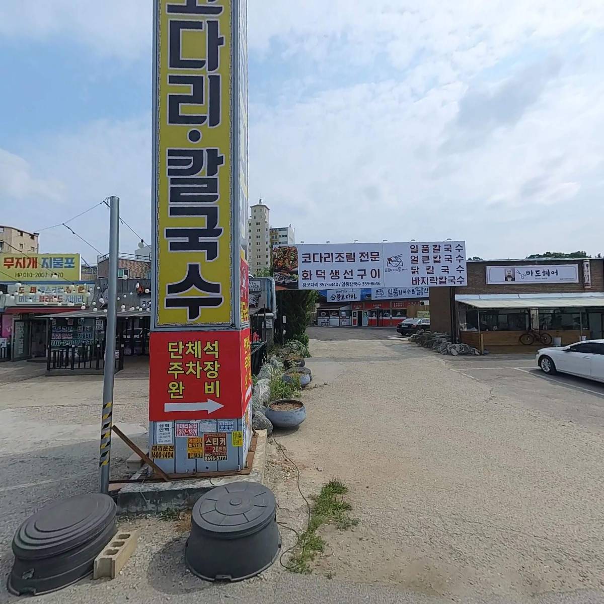 산들애 염소전문