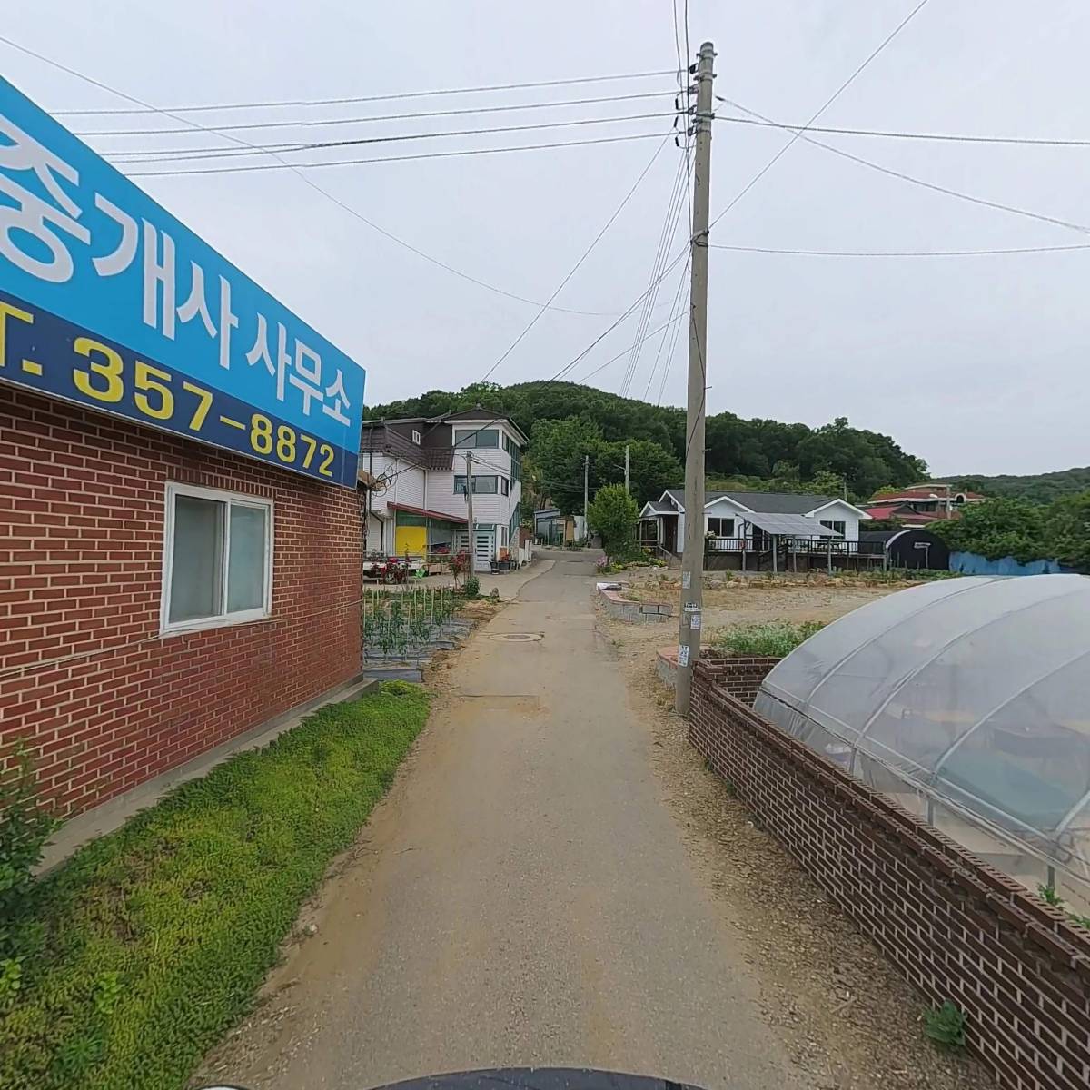 송산로부동산컨설팅_2