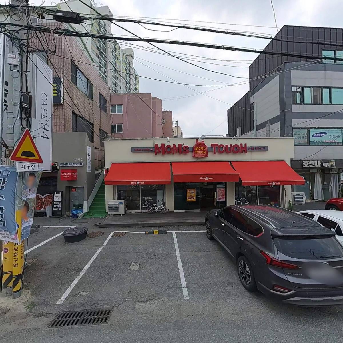 몸짱스쿨