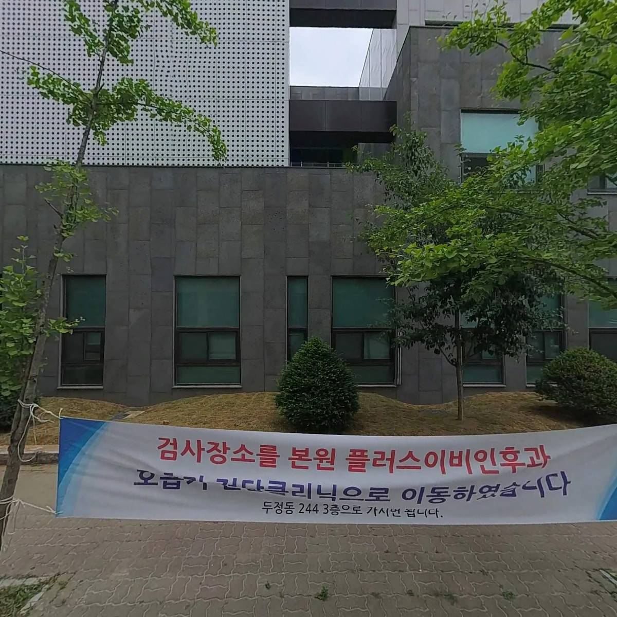 한국기계산업진흥회 기술교육원