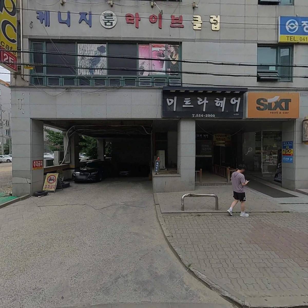 한국기계산업진흥회 기술교육원_3