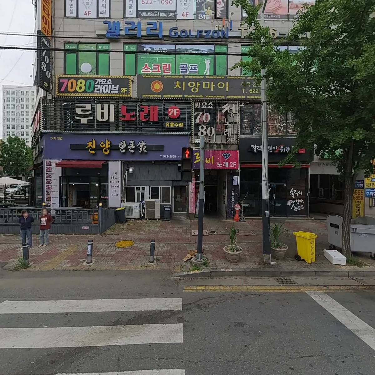 중부산업기술학원