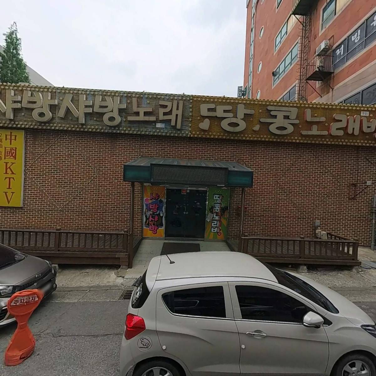 샤방샤방노래클럽