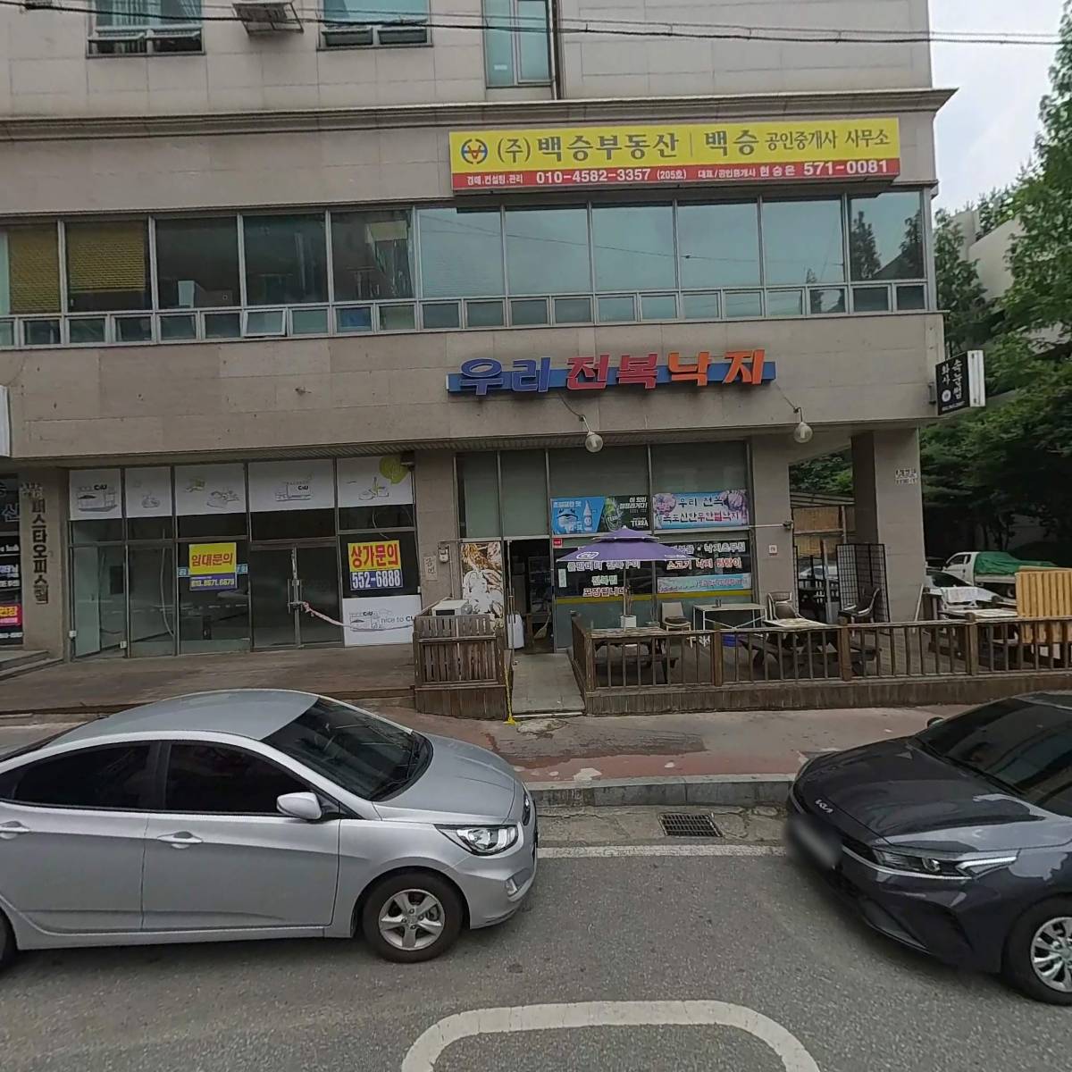 샤방샤방노래클럽_3