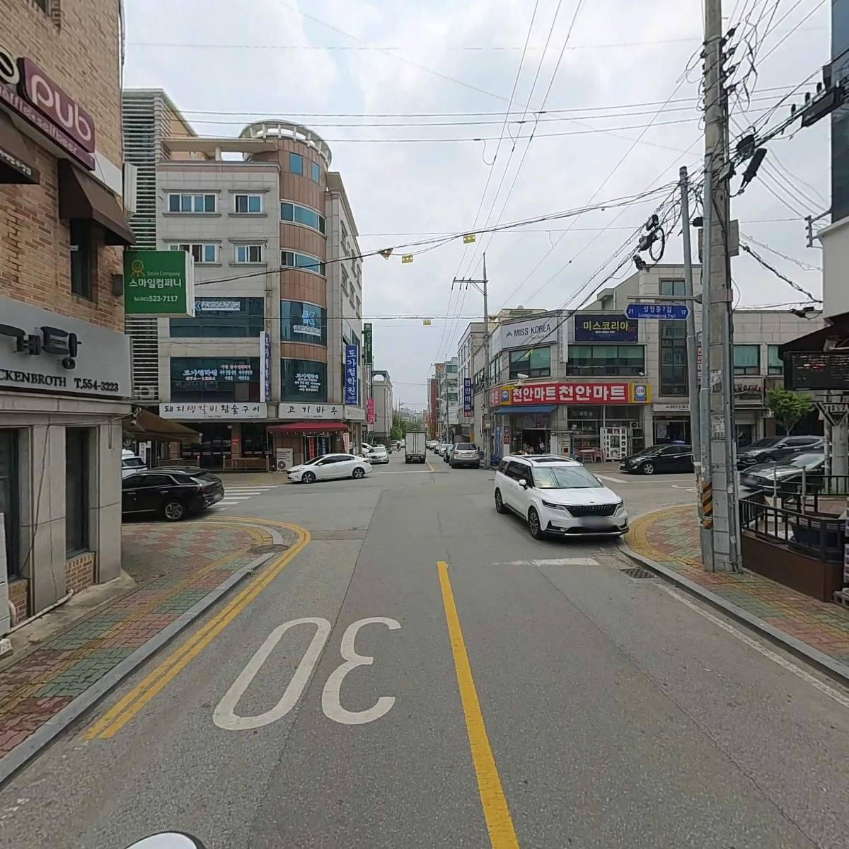 백미치킨_2
