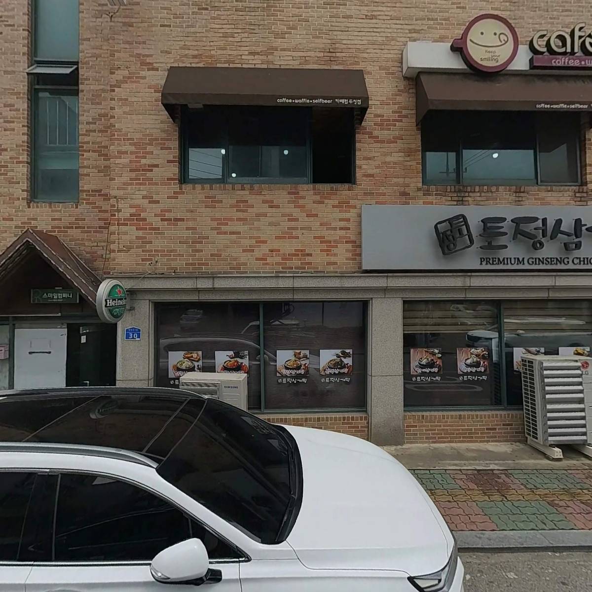 백미치킨
