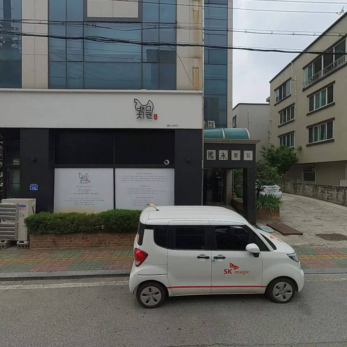 백미치킨_3