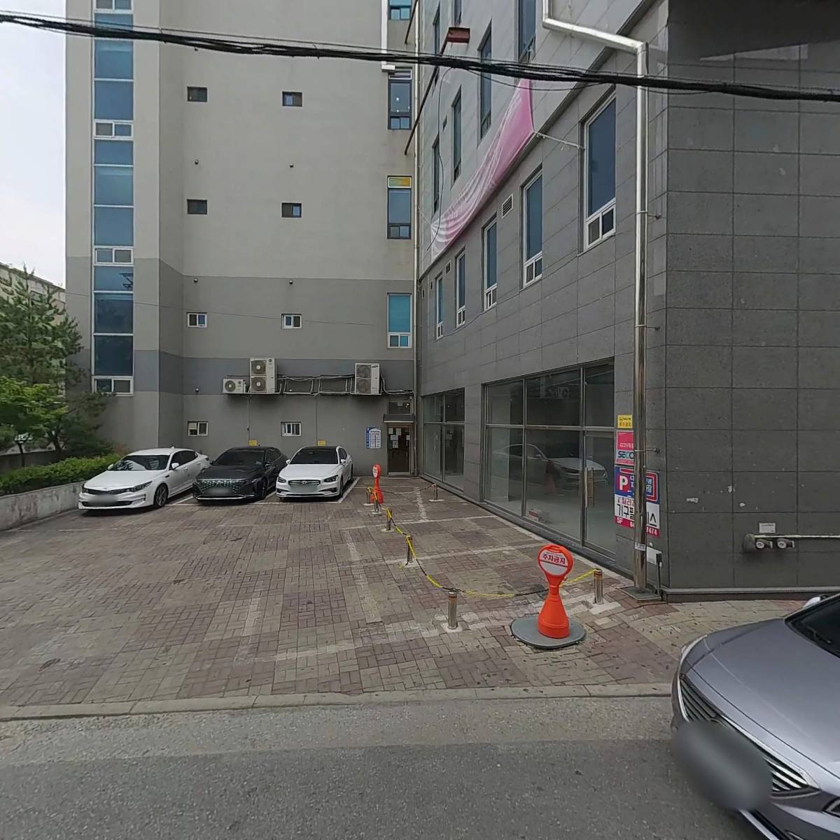 아이유스튜디오