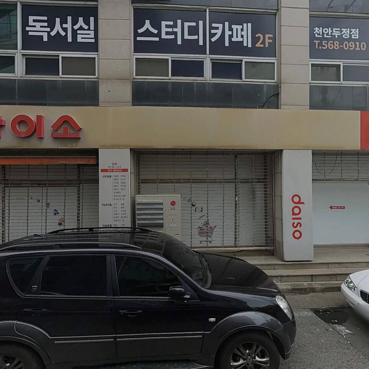 아이유스튜디오_3