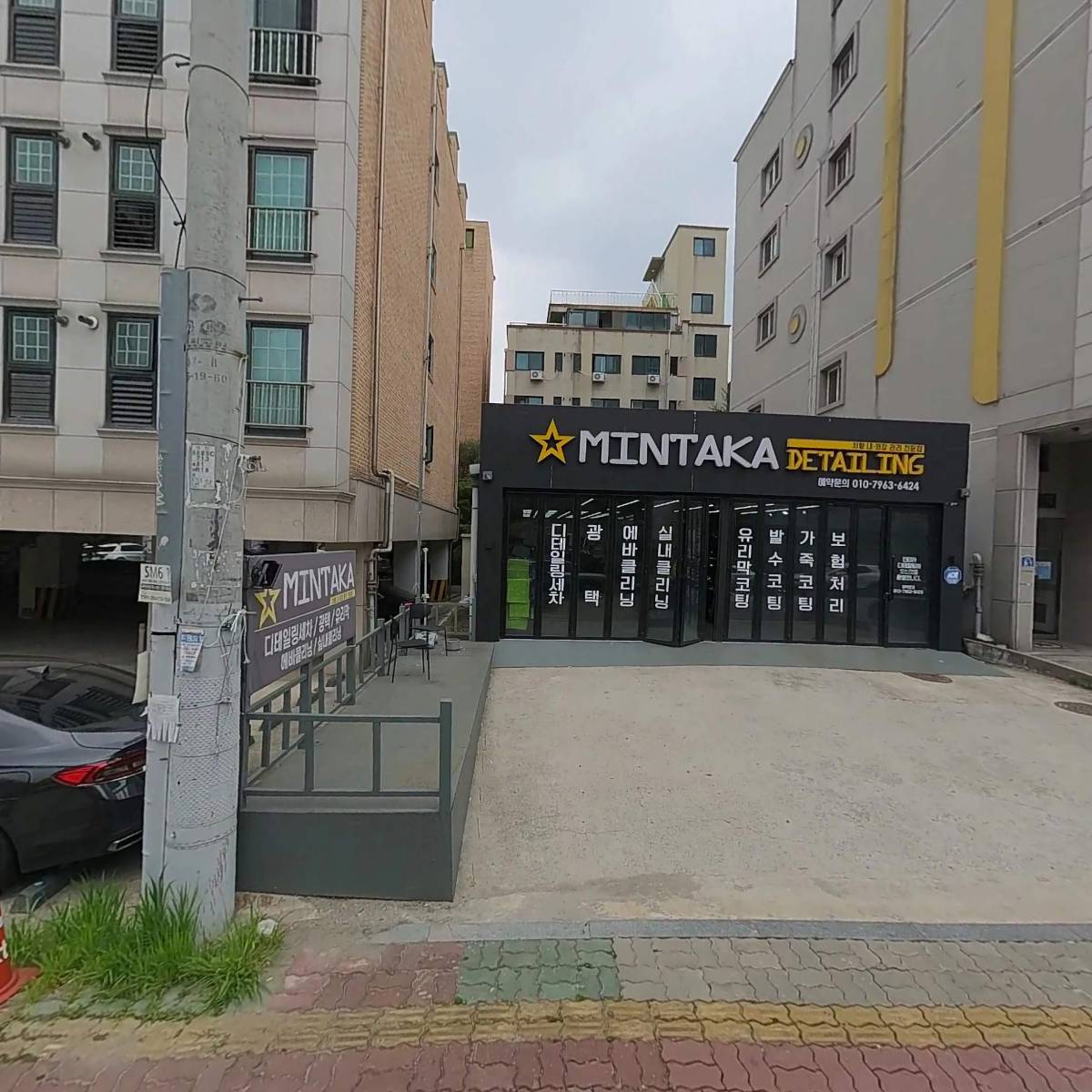 천안시서북구선거관리위원회