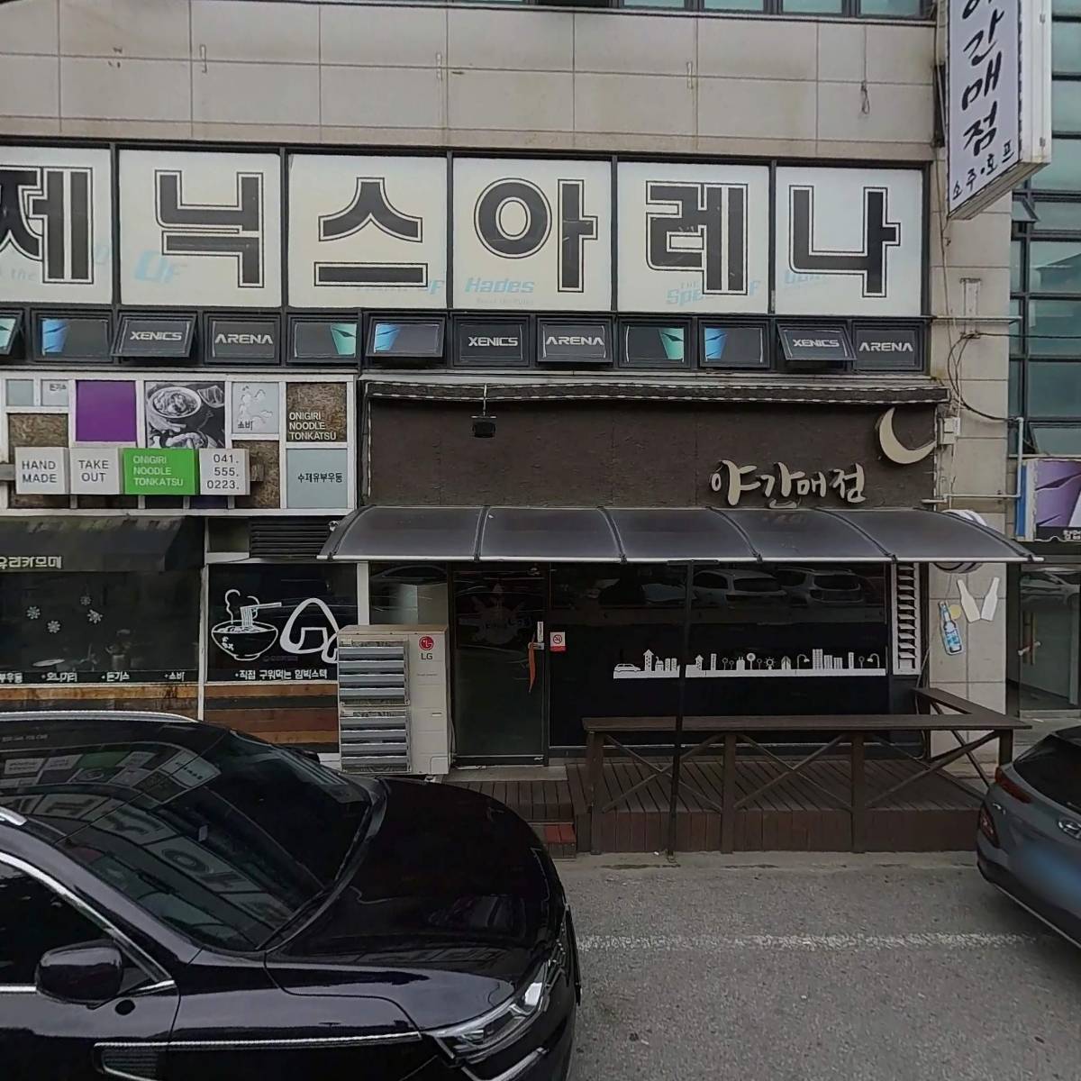 코리아정보통신