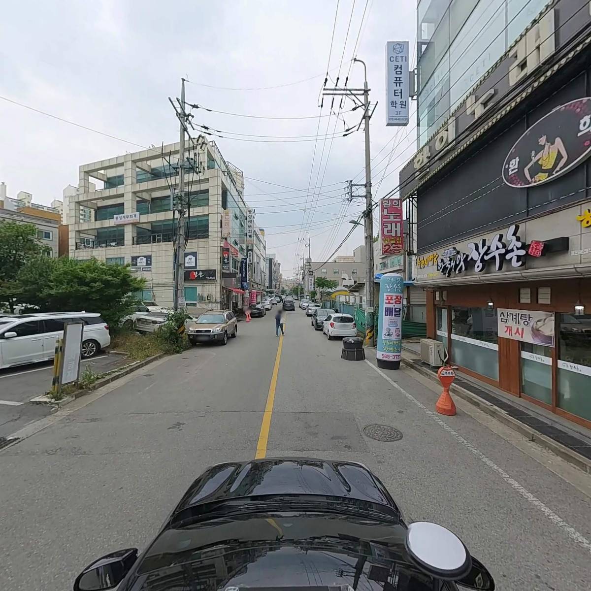 장수촌_4