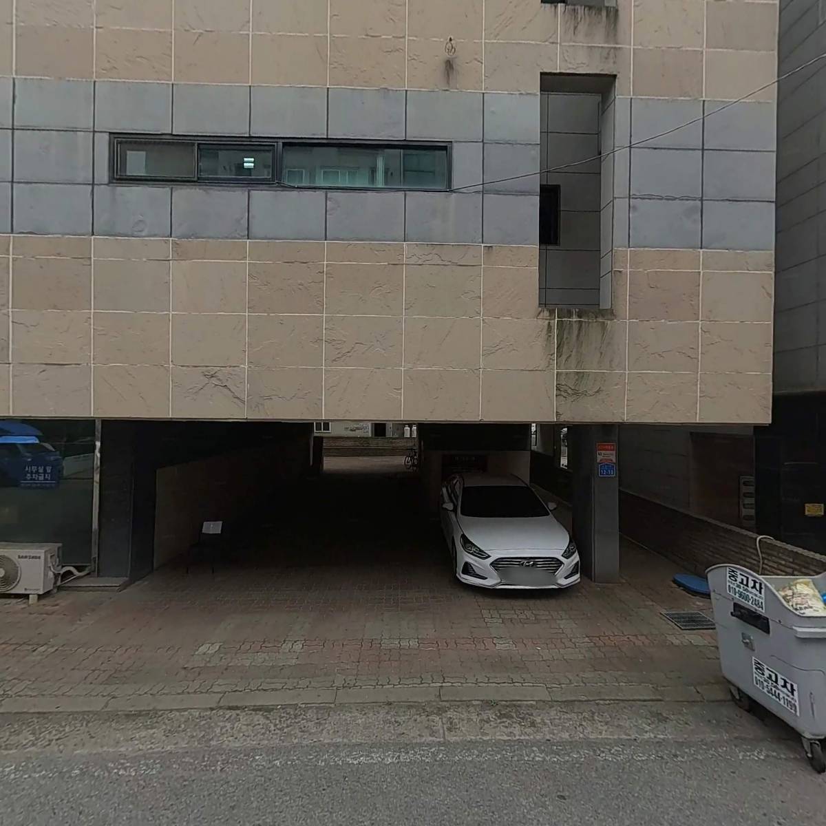 디엔씨건설 주식회사(DNC)