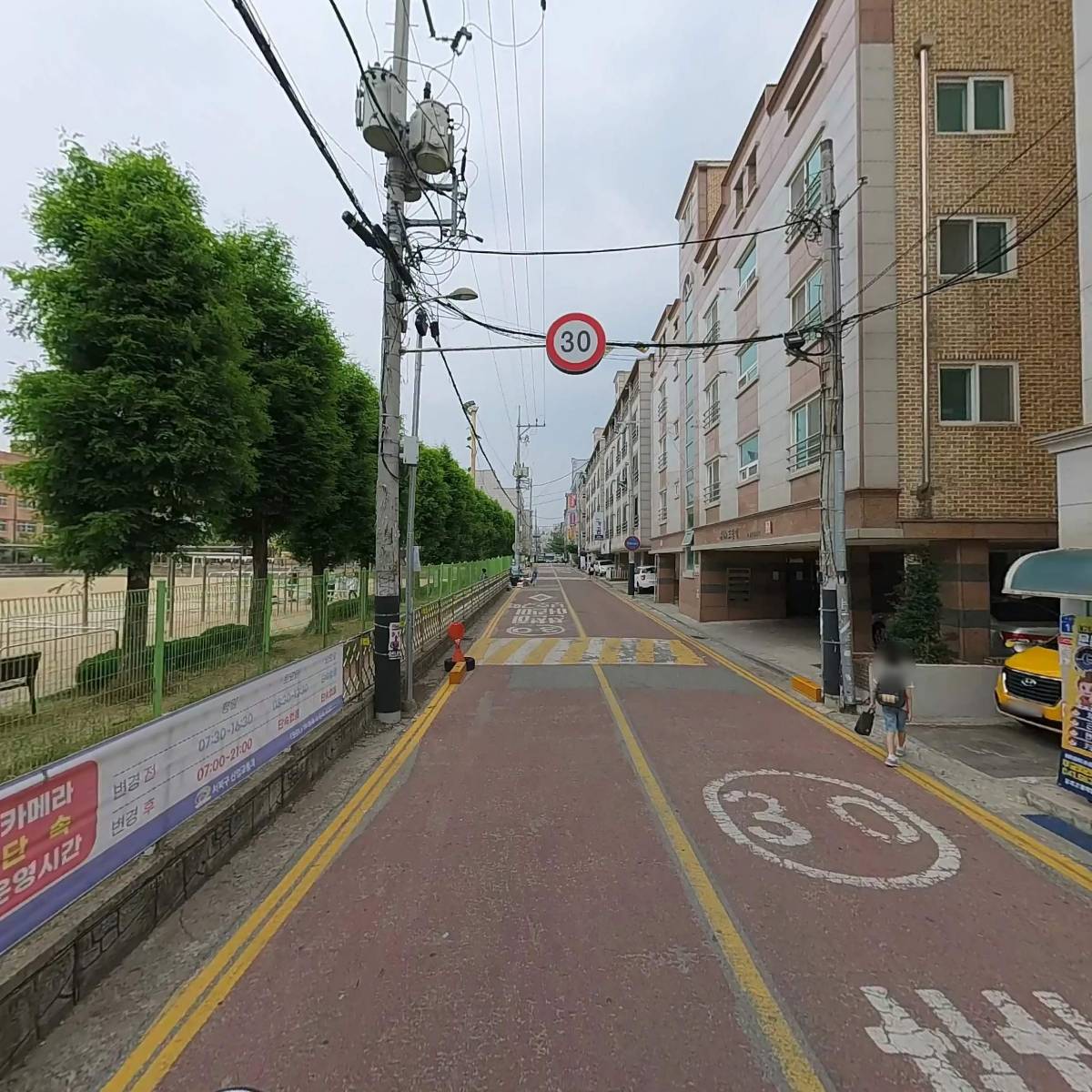 무궁화태권도_2
