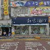 무궁화태권도_3