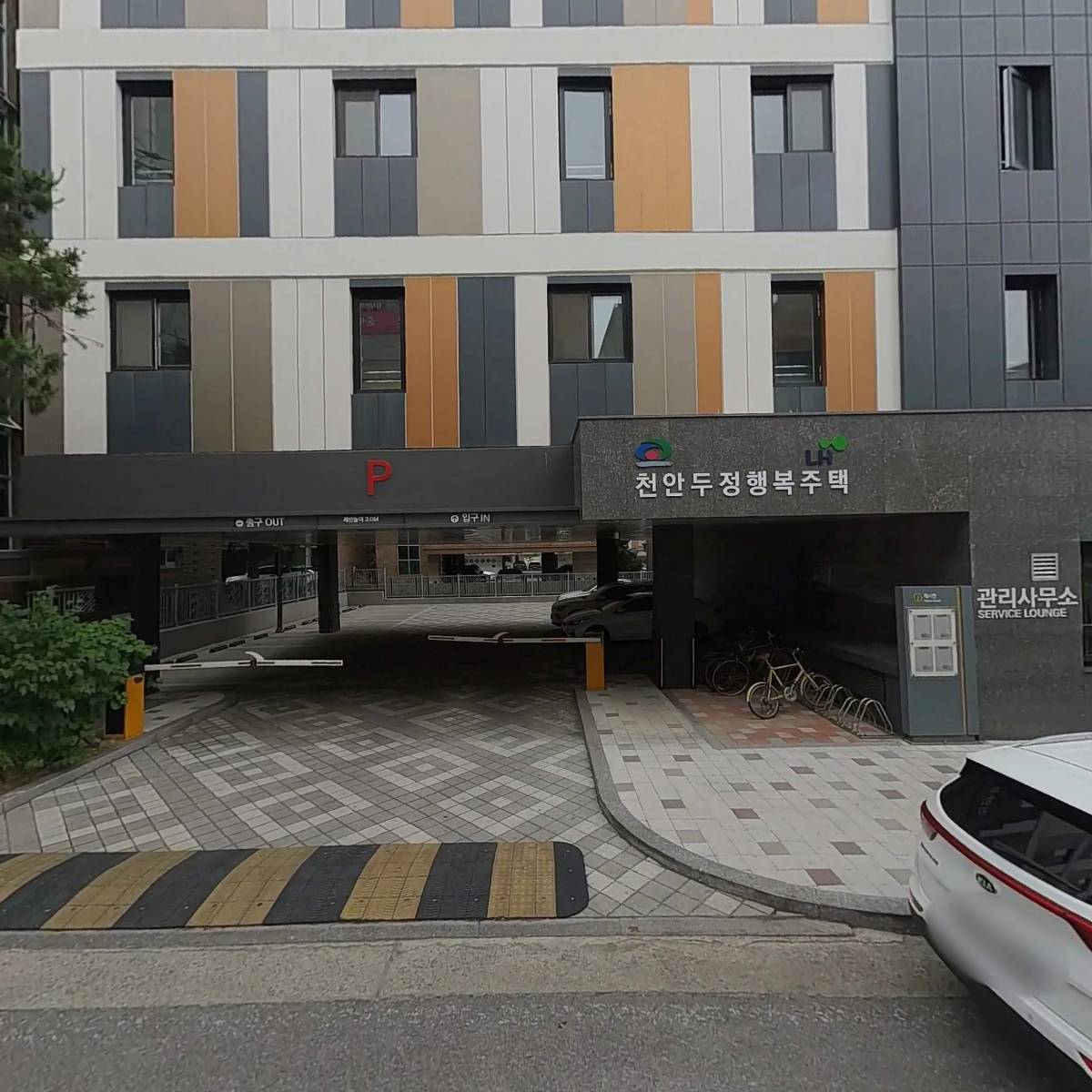 주식회사 내의미