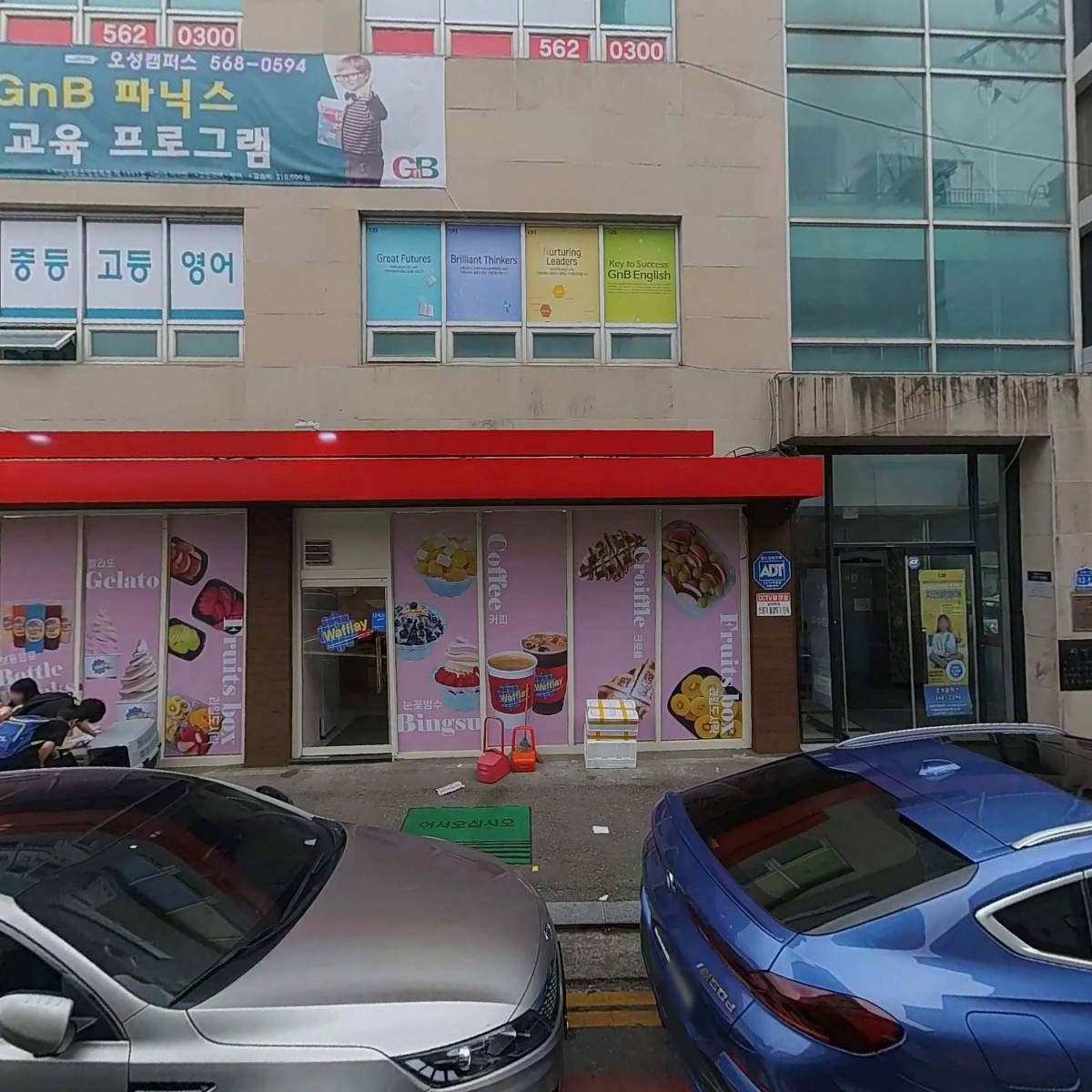 아이렌탈
