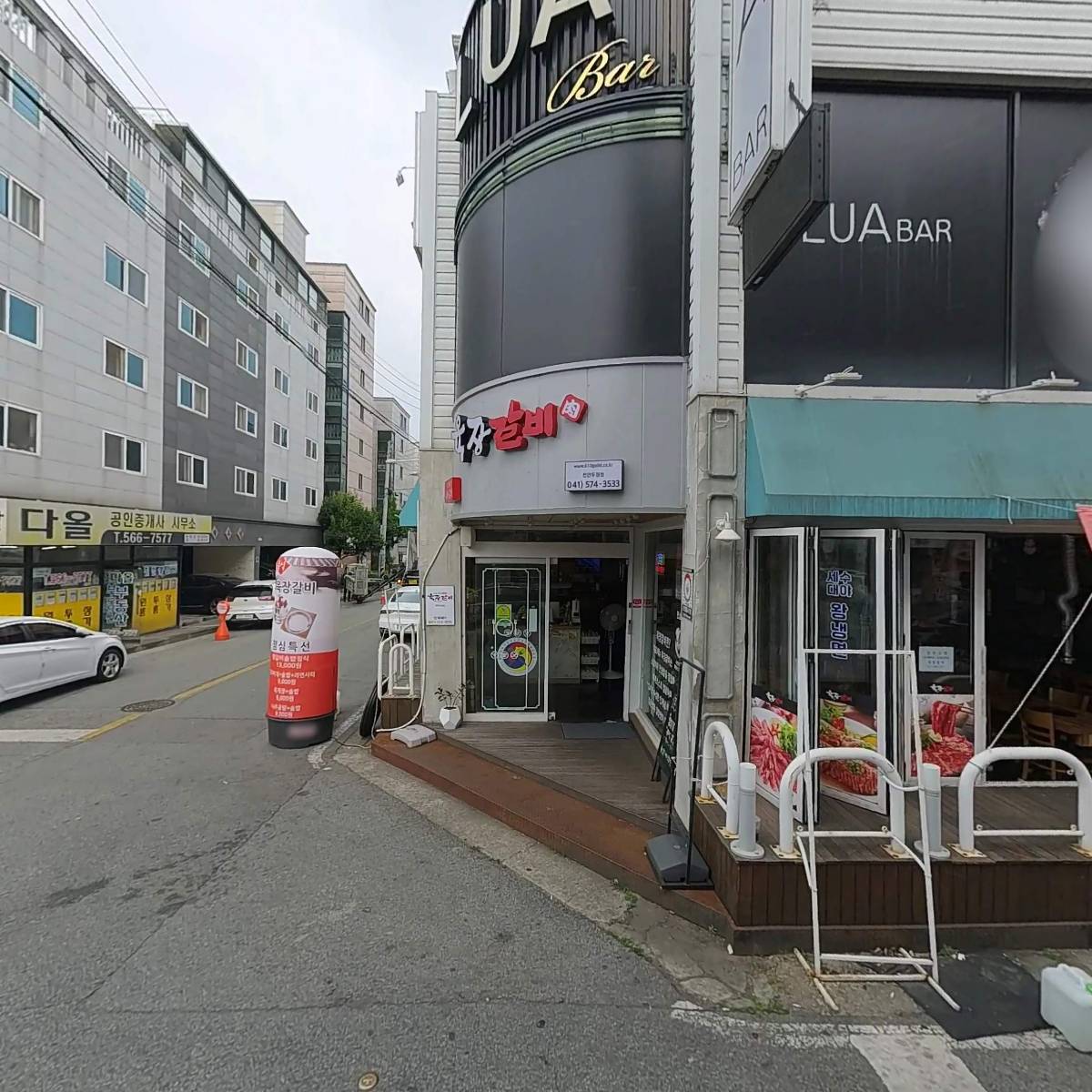 주식회사 씨에스엠