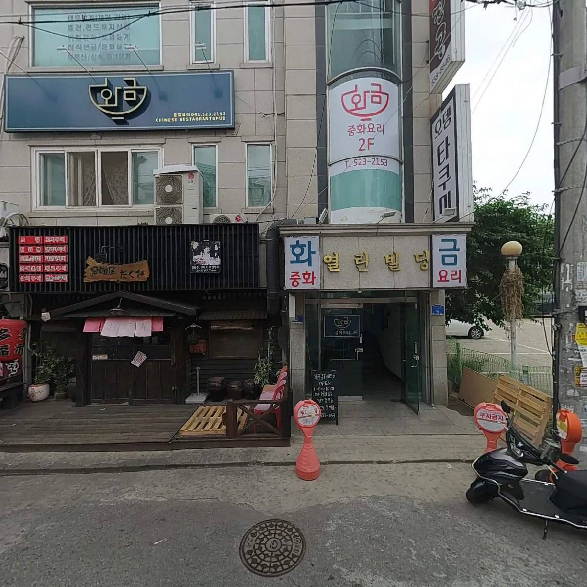 주식회사 씨에스엠_3