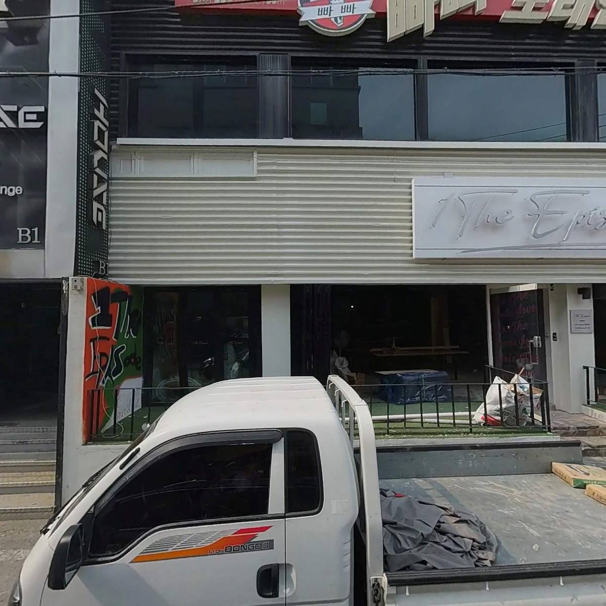 썰스데이파티