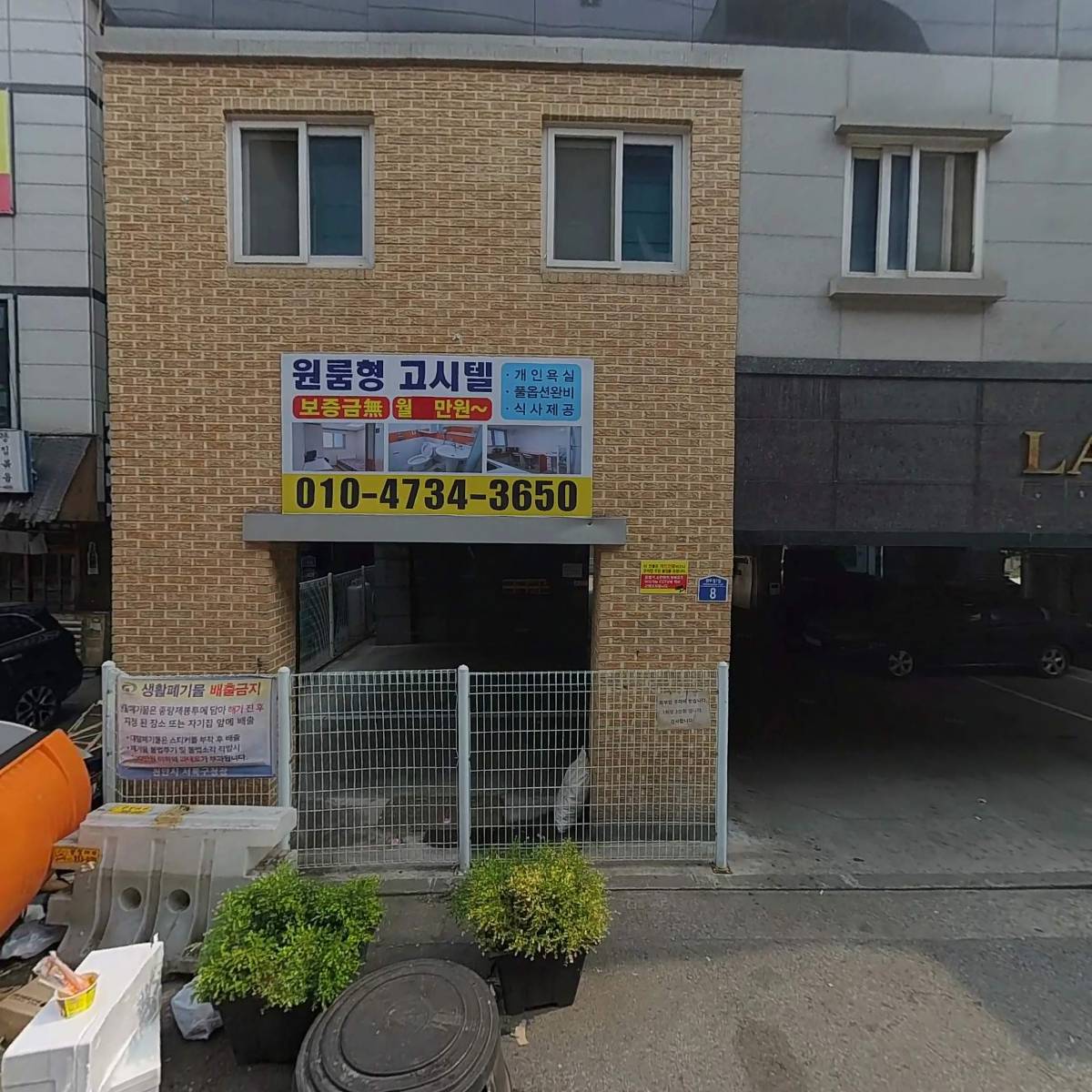 썰스데이파티_3