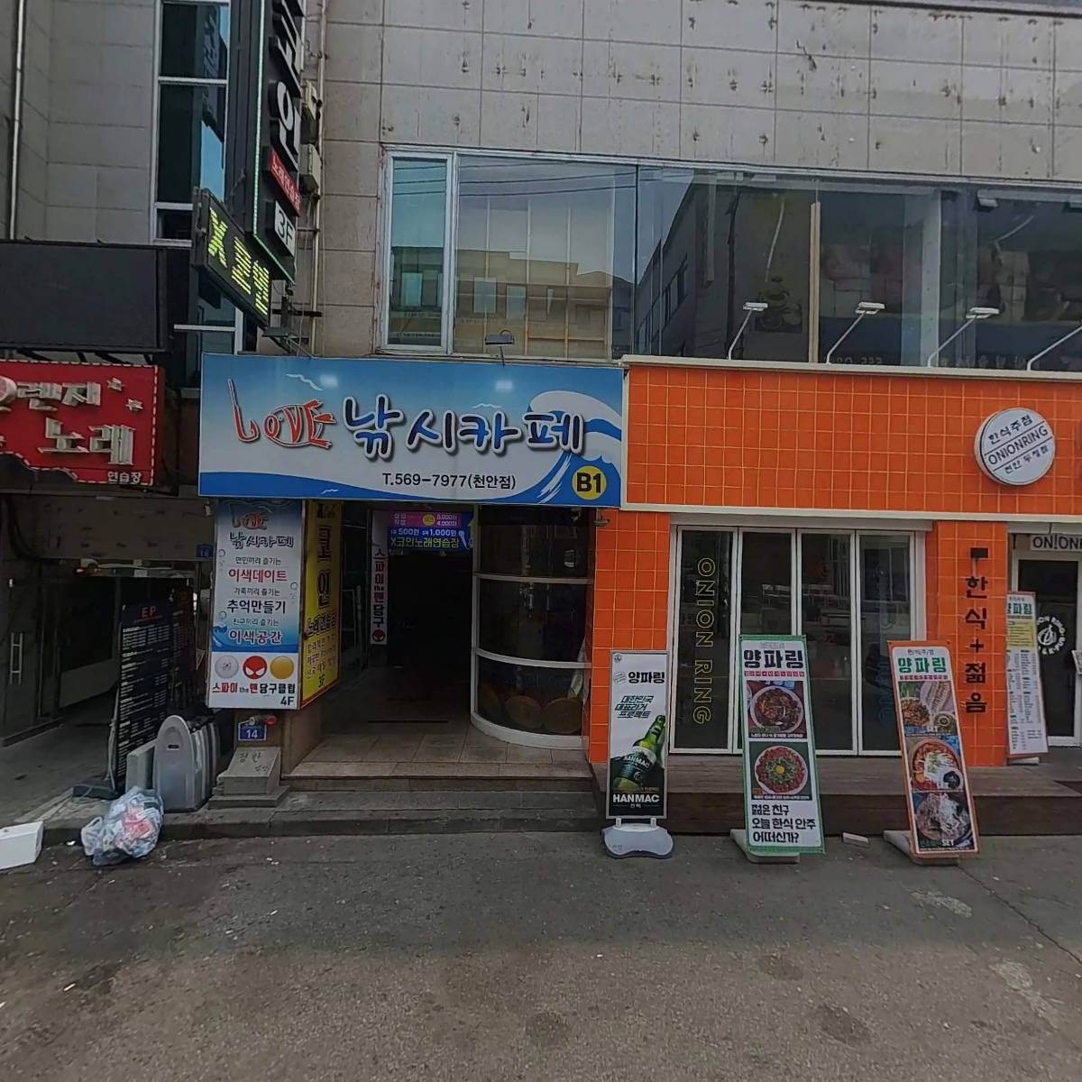 골든박카스노래연습장