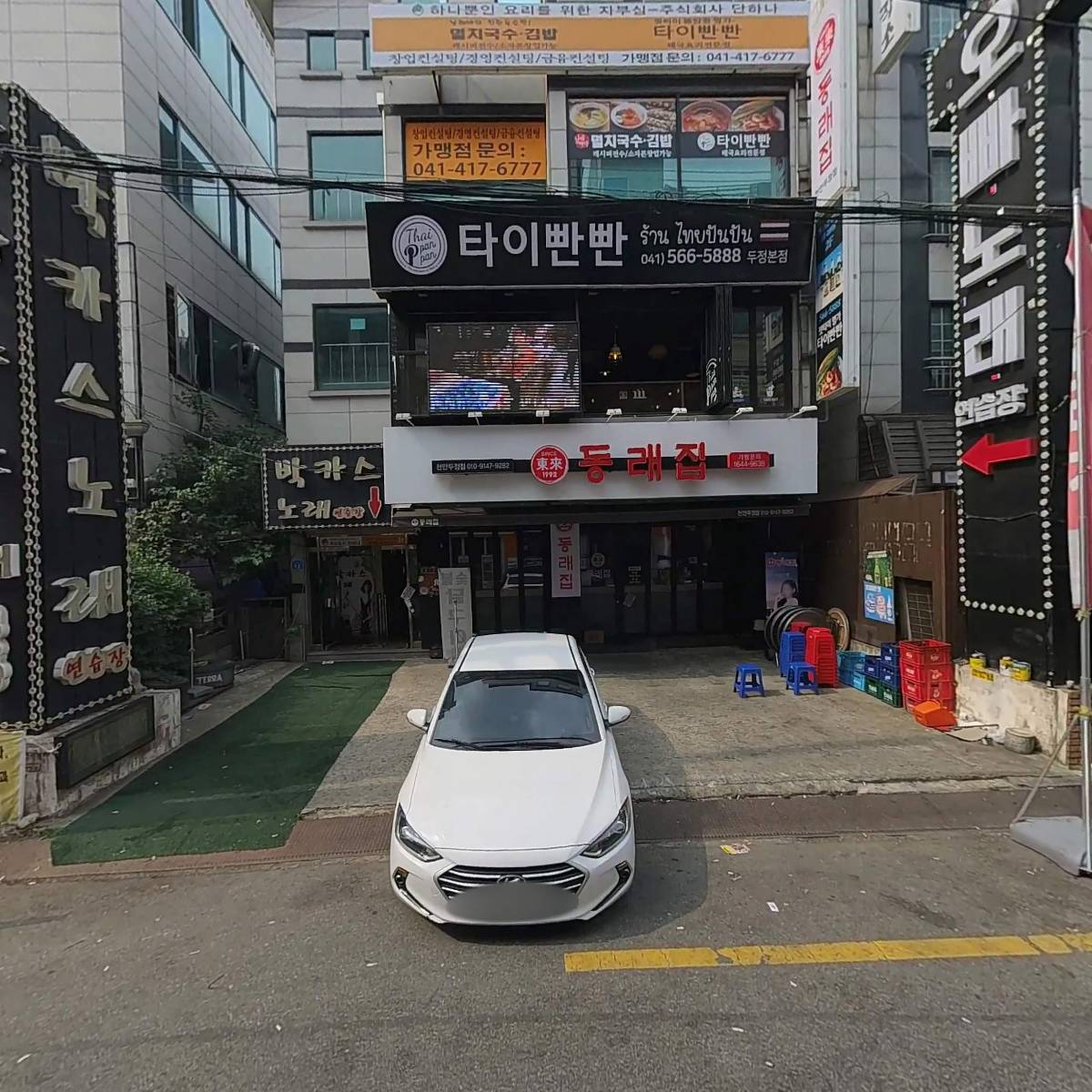 골든박카스노래연습장_3
