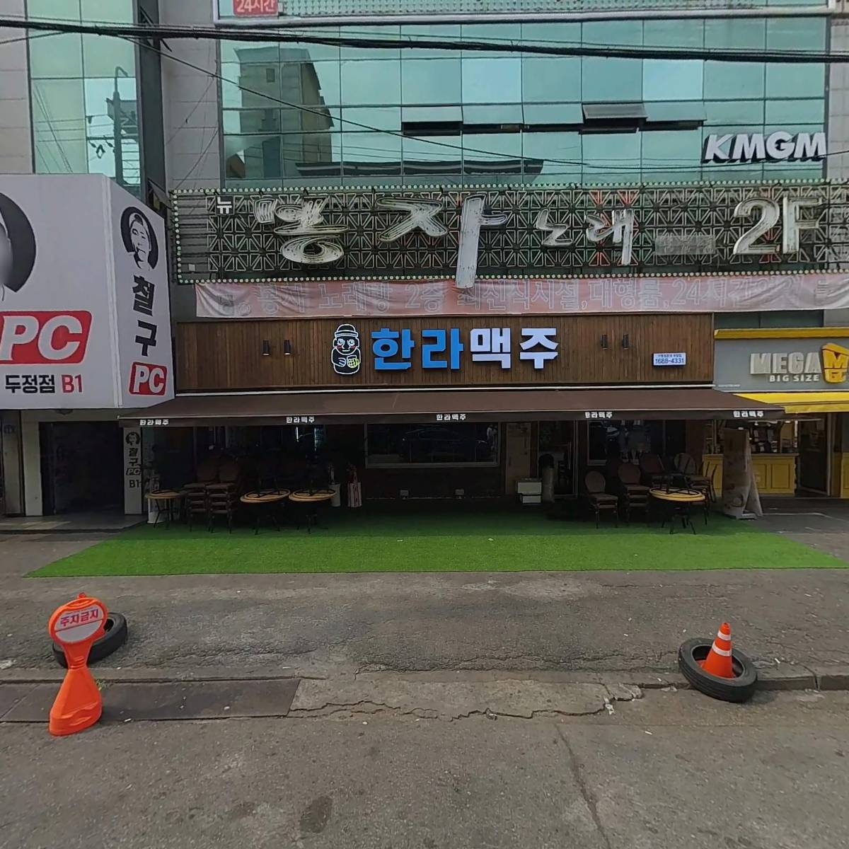 메가엠지씨커피천안두정중앙점_3