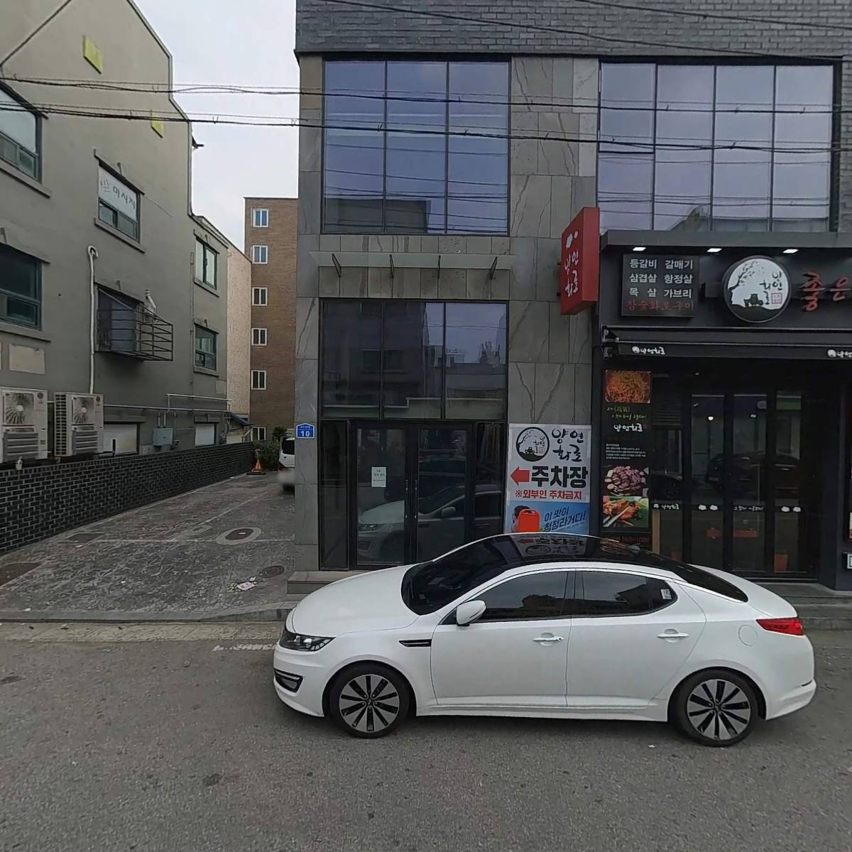 목구멍두정점_3