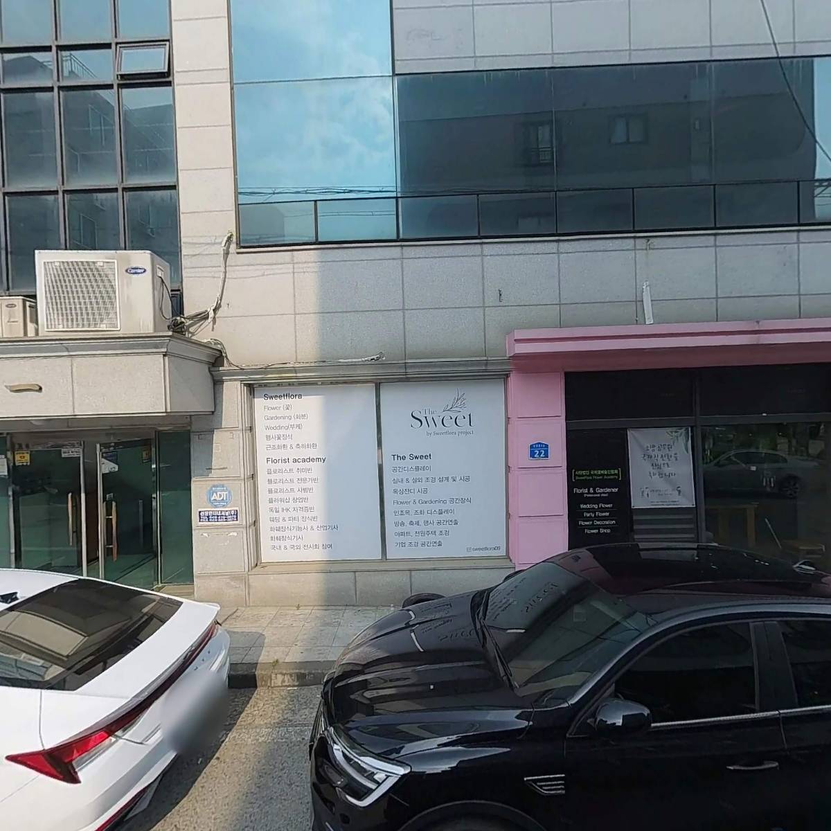 주식회사 에스아이씨티_3