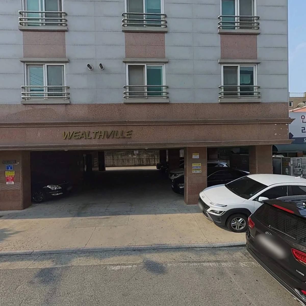 재단법인 대한예수교장로회 천안아산노회유지재단_3