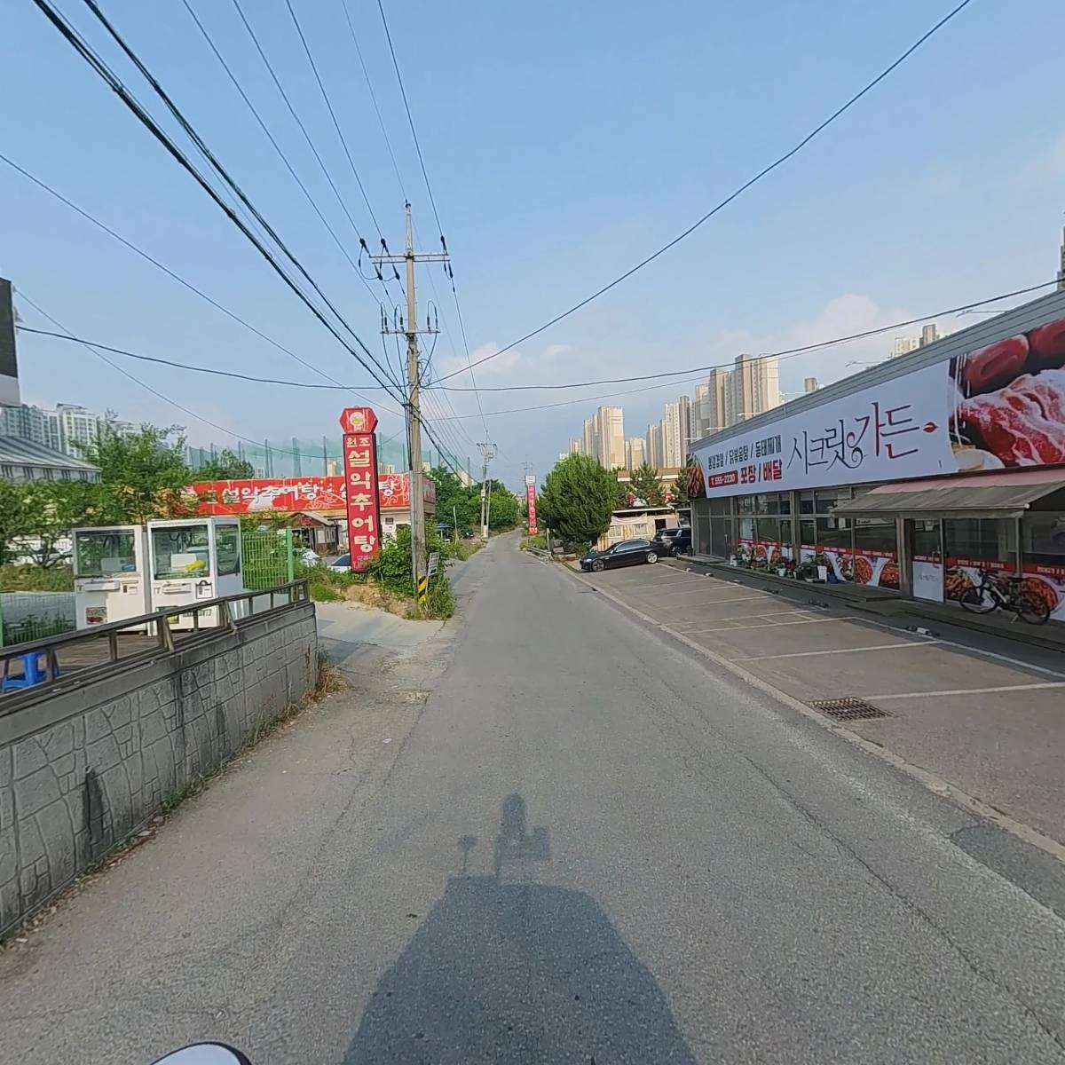 부동산（장준실2）_2