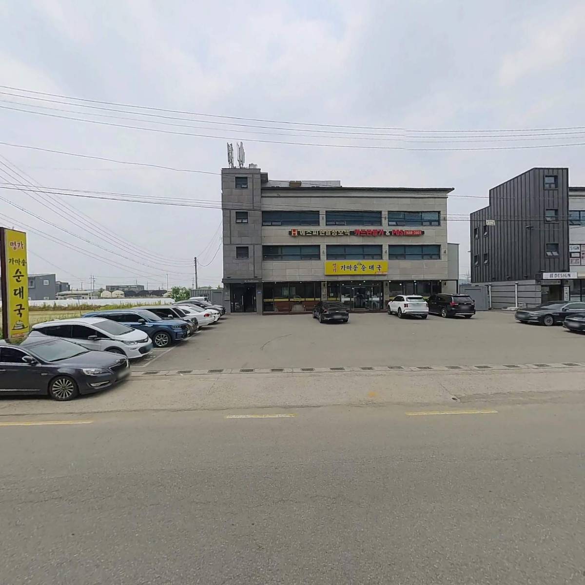 명가가마솥순대국_3