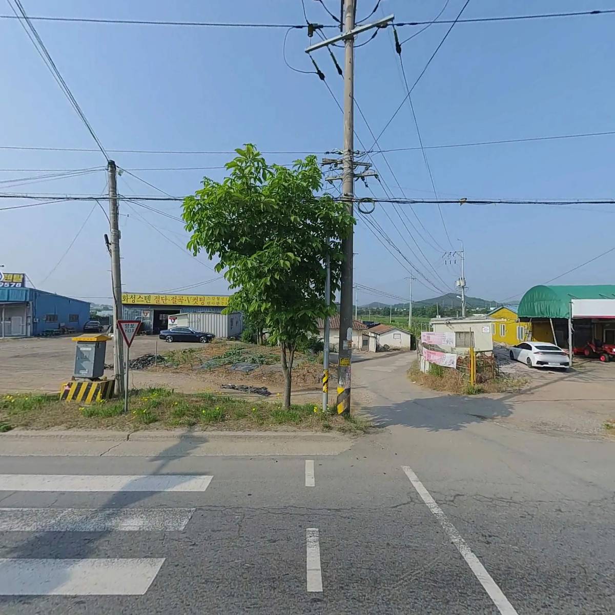 한국타이어화성시총판