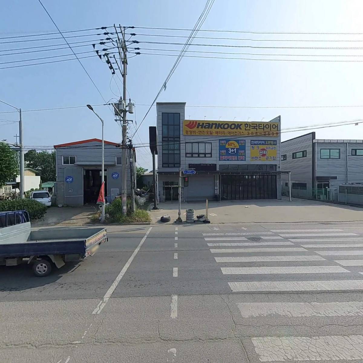 한국타이어화성시총판_3