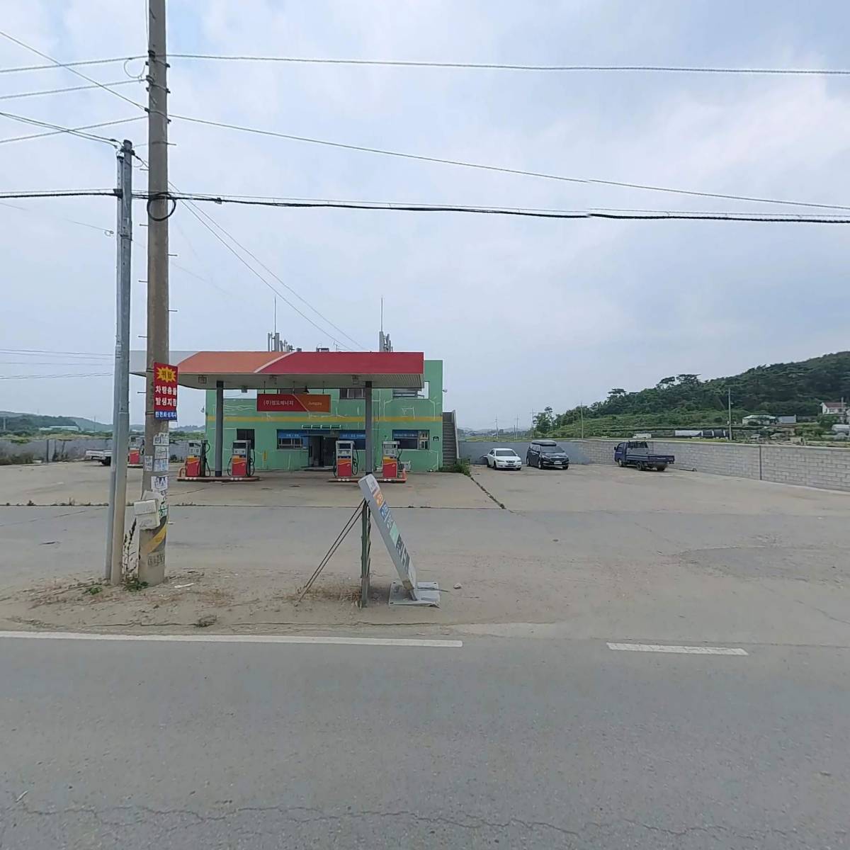 농업회사법인 주식회사 채운농원_3