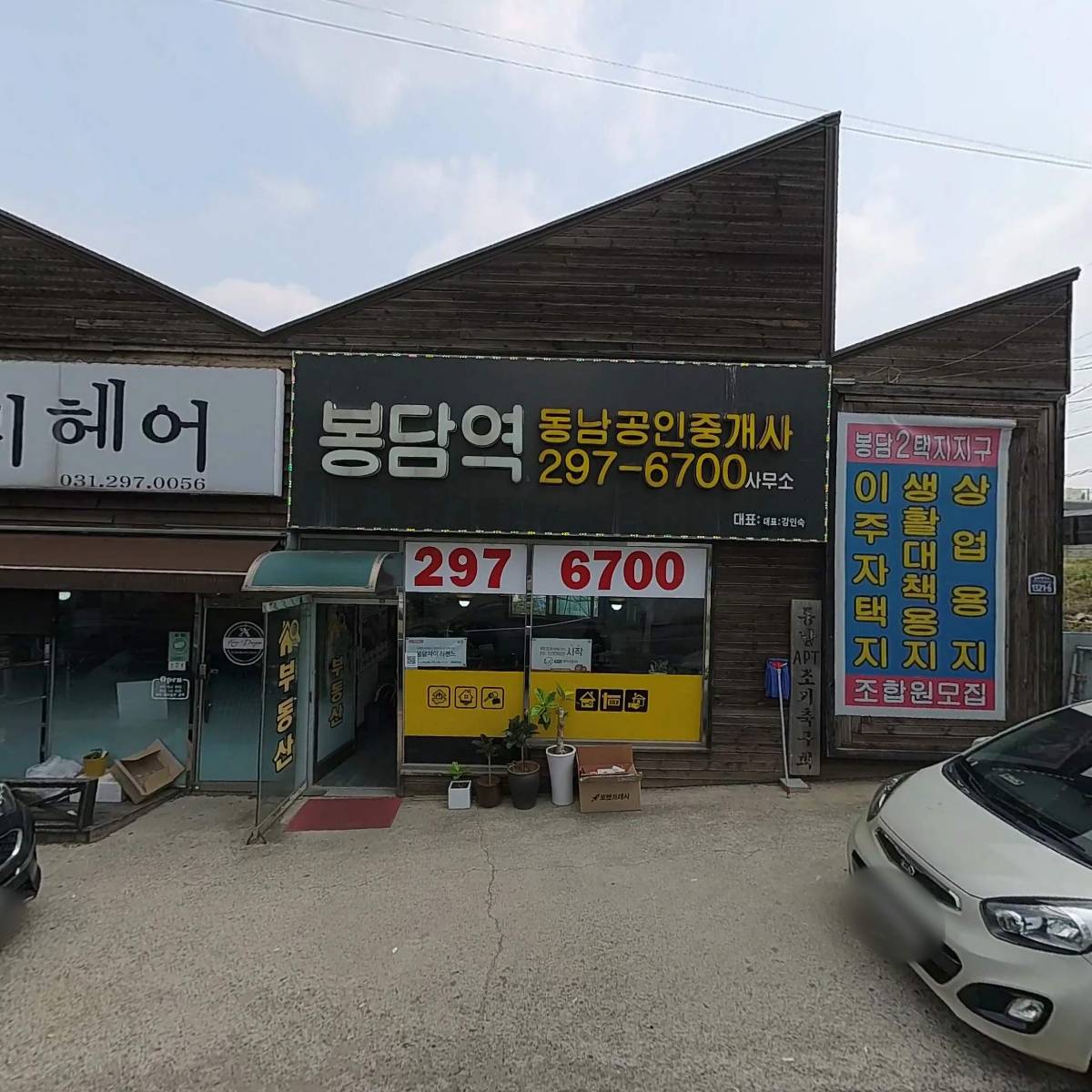 （주）제이에스바이오