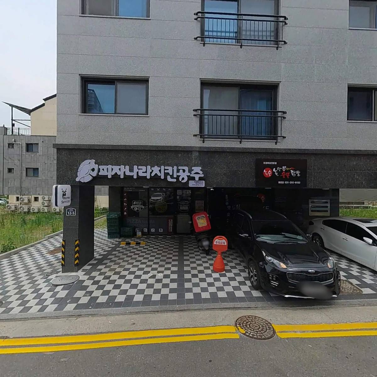 놀란숯불닭발