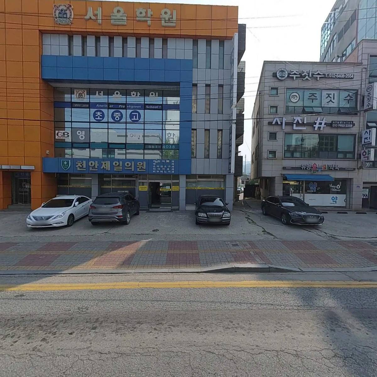 서울학원