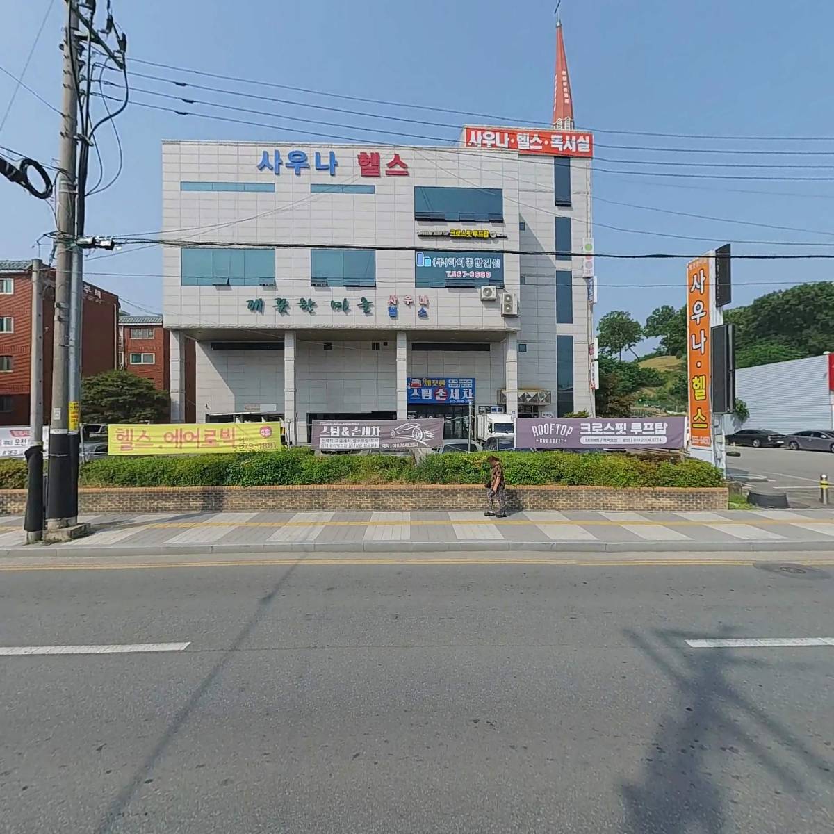 주식회사 대화상사_3