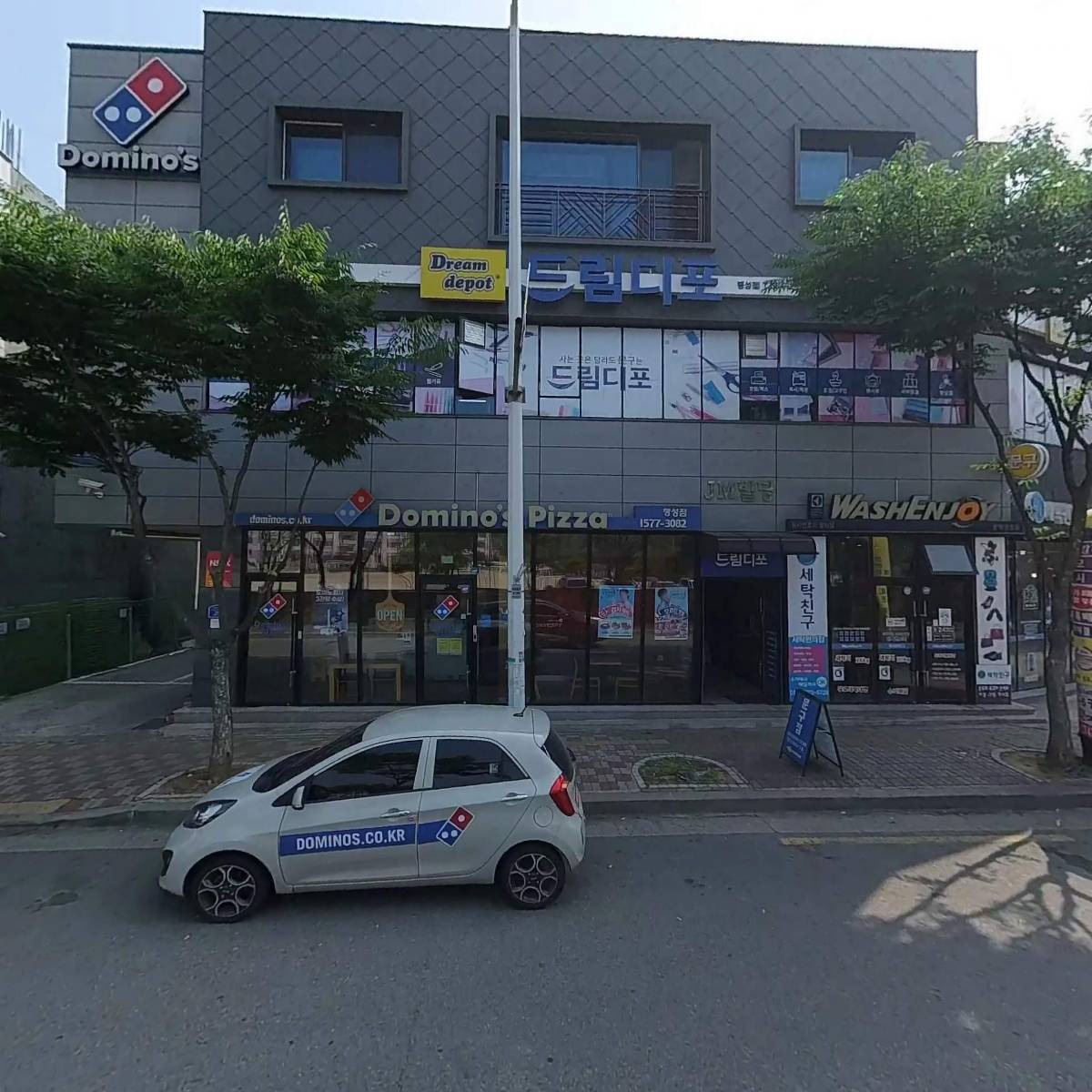 도미노피자팽성점_3