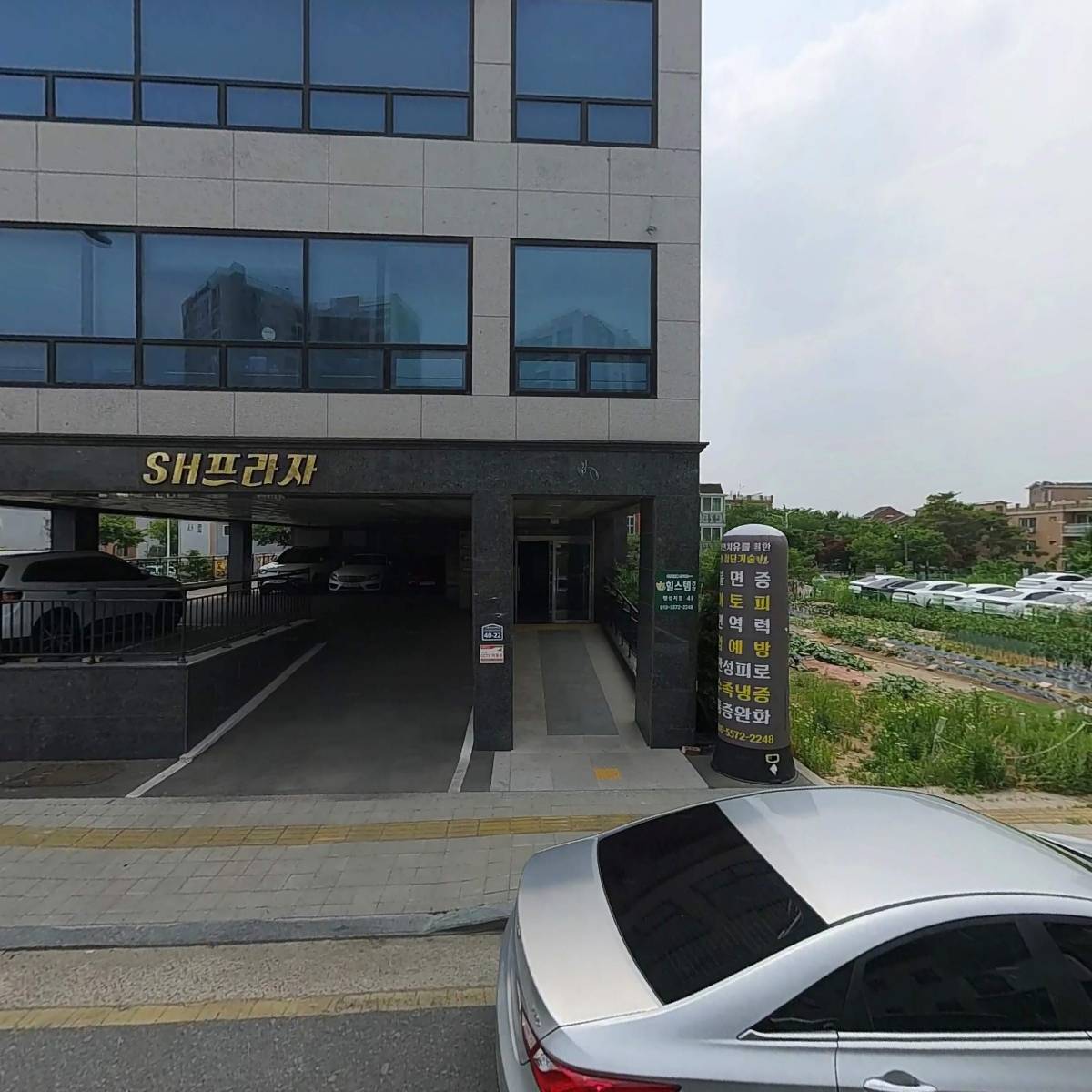 닥터한코스메딕의원(Dr.Han`s CosMedic Clinic)
