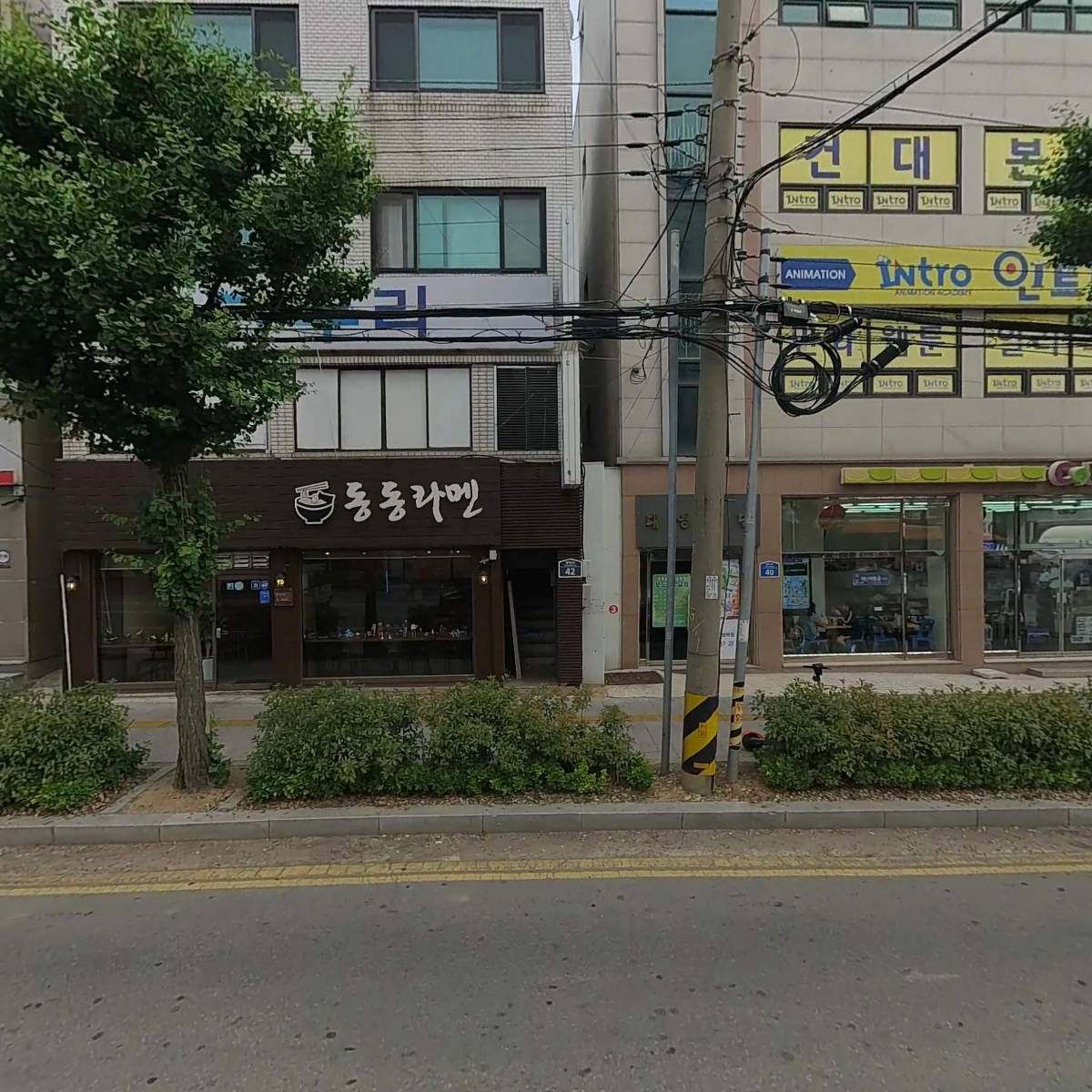 건약국